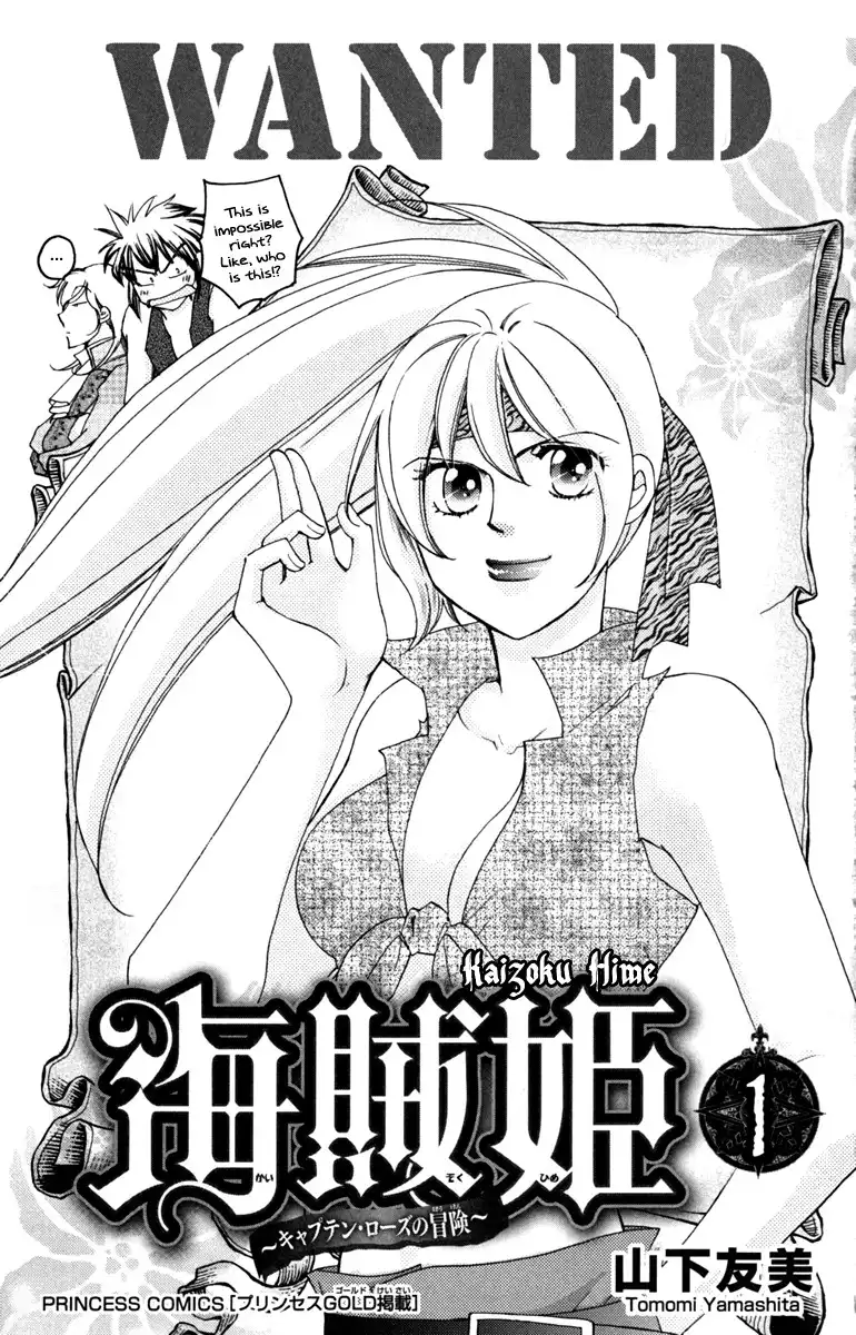 Kaizoku Hime - Captain Rose no Bouken Chapter 1.001 4